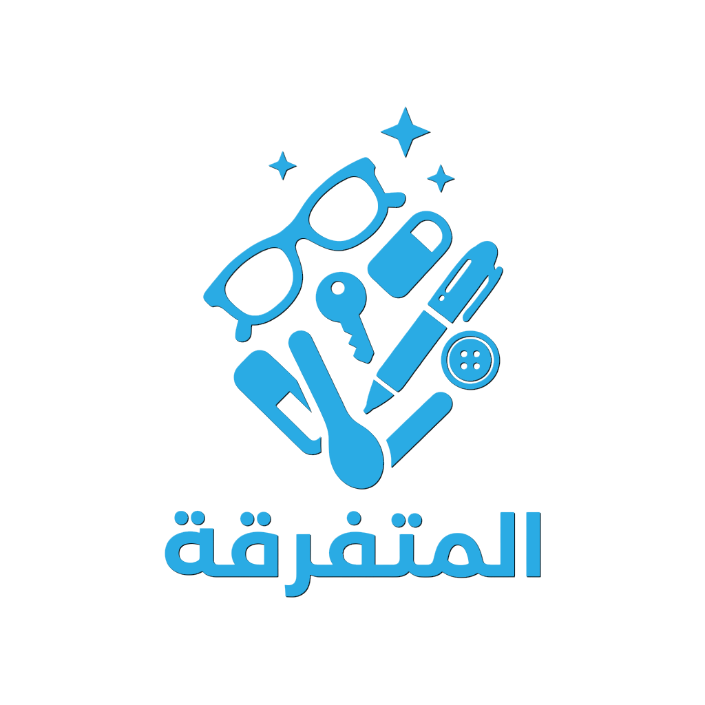 المتفرقة