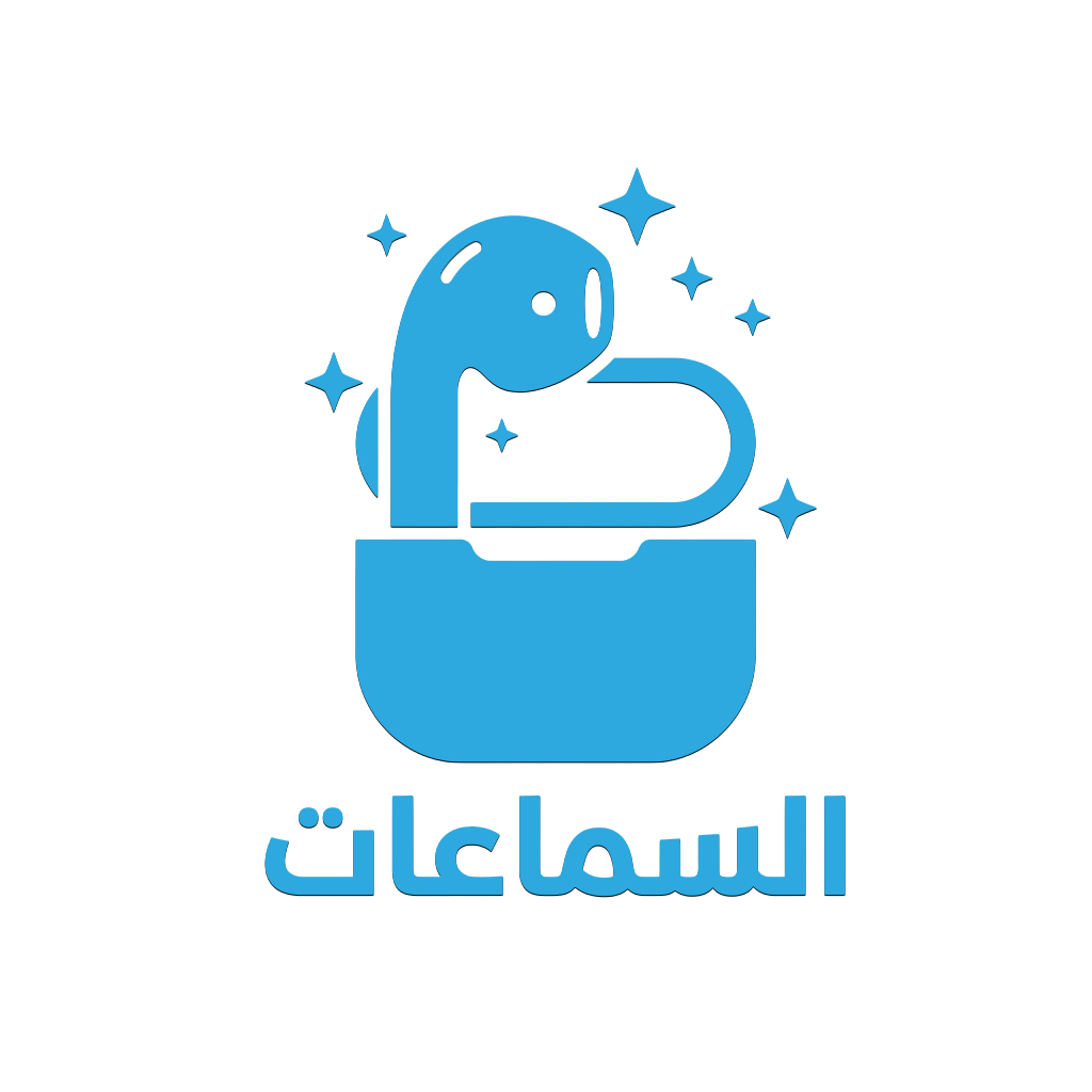السماعات