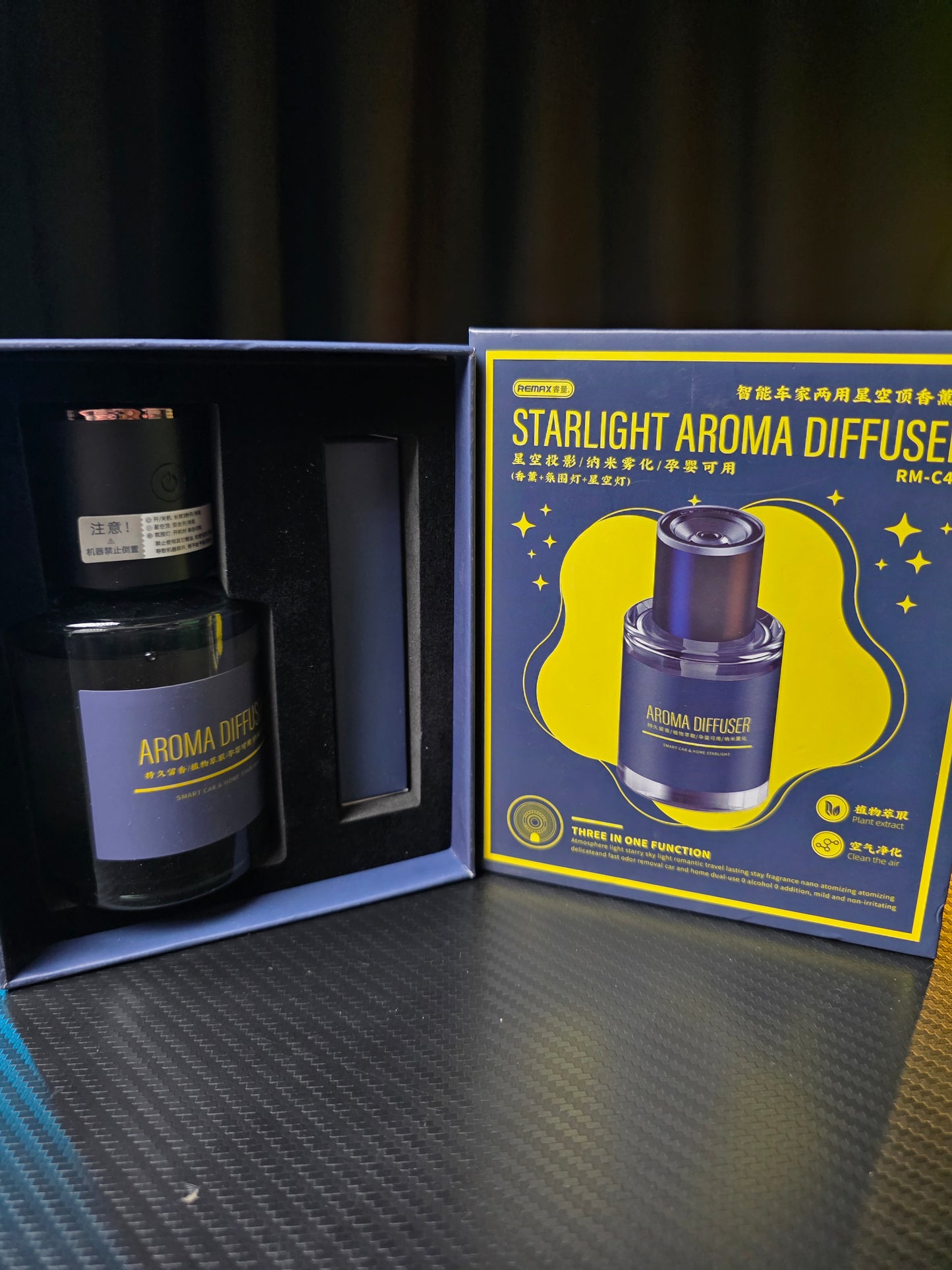 معطر ونشرة للسيارة من ريماكس